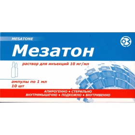 МЕЗАТОН раствор для инъекций 10 мг/мл амп. 1 мл №10