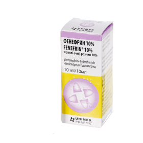 ФЕНЕФРИН капли глазные, р-р 10% фл.-капельн. 10 мл