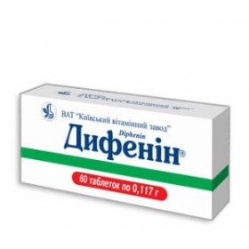 ДИФЕНІН табл. 0,117г №60