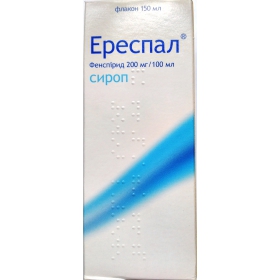 ЕРЕСПАЛ сироп 200мг/100мл 150мл
