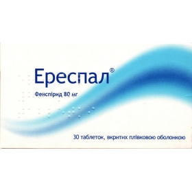ЕРЕСПАЛ табл. в/о 80мг №30