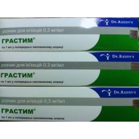 ГРАСТИМ раствор для инъекций 0,3мг/мл 1мл №1
