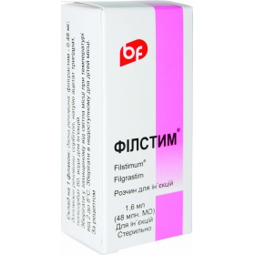 ФИЛСТИМ раствор для инъекций 0,48 мг фл. 1,6 мл №1