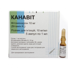 КАНАВИТ раствор для инъекций 10 мг/мл амп. 1 мл №5