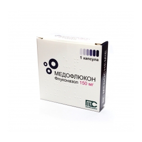 МЕДОФЛЮКОН капс. 150 мг №1