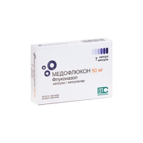 МЕДОФЛЮКОН капс. 50 мг №7