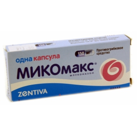 МИКОМАКС 150 капс. 150 мг блистер №1