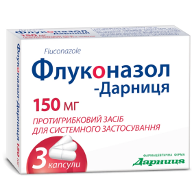 ФЛУКОНАЗОЛ-ДАРНИЦА капс. 150 мг №3