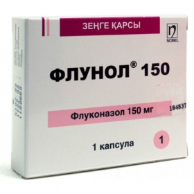 ФЛУНОЛ капс. 150 мг №1