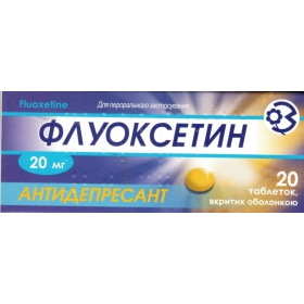ФЛУОКСЕТИН табл. п/о 0,02 г контурн. ячейк. уп. №20