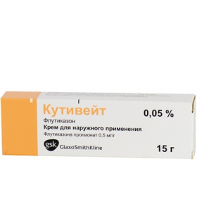 КУТИВЕЙТ крем 0,05 % туба 15 г