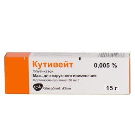 КУТИВЕЙТ мазь 0,005 % туба 15 г