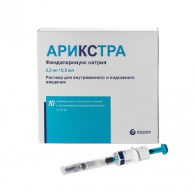 АРІКСТРА розчин для ін'єкцій 2,5мг/0,5мл шприц №10