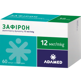 ЗАФІРОН порошок для інгаляцій капс. 12мкг з інгалятором №60