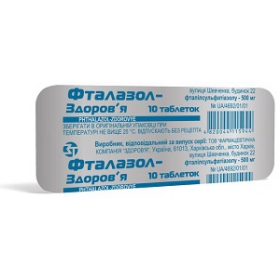 ФТАЛАЗОЛ-ЗДОРОВЬЕ табл. 500 мг блистер №10