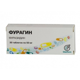 ФУРАГІН табл. 50мг №30