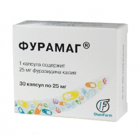 ФУРАМАГ капс. 25мг №30