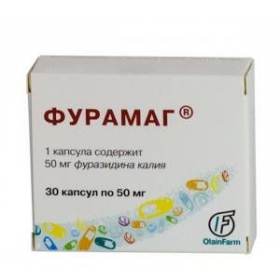 ФУРАМАГ капс. 50 мг блистер №30