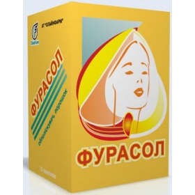ФУРАСОЛ ополаскиватель, порошок 0,1 г пакетик 1 г №15