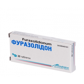 ФУРАЗОЛИДОН табл. 0,05г №20