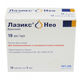 ЛАЗИКС НЕО раствор для инъекций 10 мг/мл амп. 2 мл №10