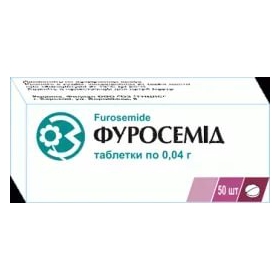 ФУРОСЕМИД табл. 0,04 г блистер №50