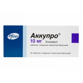 АККУПРО табл. п/плен. оболочкой 10 мг №30