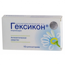 ГЕКСИКОН суппозитории вагинальные 16 мг контурн. ячейк. уп. №10