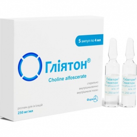 ГЛИЯТОН раствор для инъекций 250 мг/мл амп. 4 мл №5