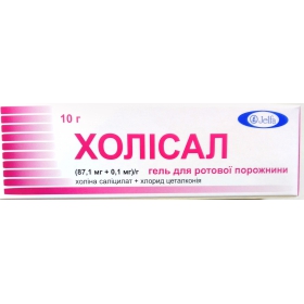 ХОЛИСАЛ гель д/ротовой полости туба 10 г