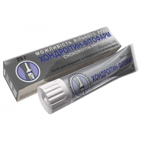 ХОНДРОІТИН емульгель для зовнішнього застосування 5% туба 25г