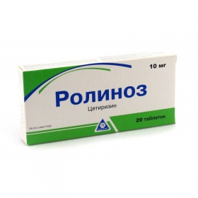 РОЛИНОЗ табл. 10 мг блистер №20