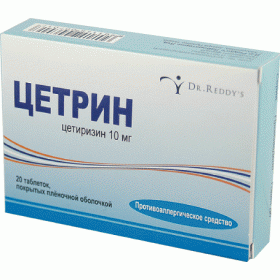 ЦЕТРИН табл. п/плен. оболочкой 10 мг блистер №20
