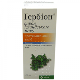 ГЕРБІОН сироп ІСЛАНДСЬКОГО МОХУ 150мл