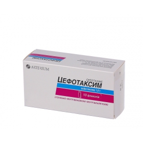 ЦЕФОТАКСИМ порошок для приготовления ин. р-ра 1 г фл., в/м №10