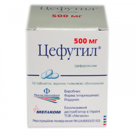 ЦЕФУТИЛ табл. в/о 500мг №10