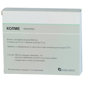КОЛМЕ капли д/внутр. применения 60 мг/мл амп. 15 мл, с фл.-дозат. №4