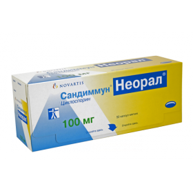 САНДИММУН НЕОРАЛ капс. мягкие 100 мг блистер №50