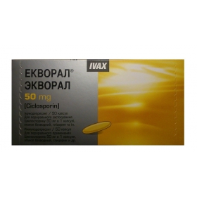 ЭКВОРАЛ капс. мягкие 50 мг блистер №50