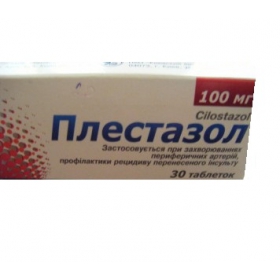ПЛЕСТАЗОЛ табл. 100мг №30