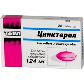 ЦИНКТЕРАЛ табл. в/о 124мг №25