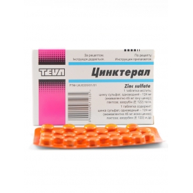 ЦИНКТЕРАЛ табл. в/о 124мг №50