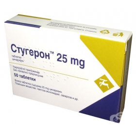 СТУГЕРОН табл. 25мг №50