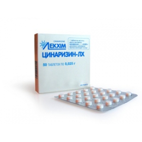ЦИННАРІЗИН табл. 25мг №50
