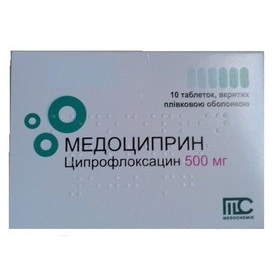 МЕДОЦИПРИН табл. п/плен. оболочкой 500 мг блистер №10