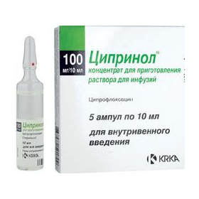 ЦИПРИНОЛ конц. д/р-ра д/инф. 100 мг амп. 10 мл №5
