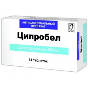 ЦИПРОБЕЛ табл. п/о 500 мг блистер №14