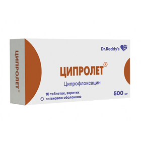 ЦИПРОЛЕТ табл. п/плен. оболочкой 500 мг №10