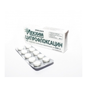 ЦИПРОФЛОКСАЦИН табл. п/о 500 мг блистер №10