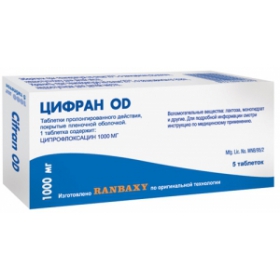 ЦИФРАН OD табл. пролонг. п/плен. обол. 1000 мг блистер №5